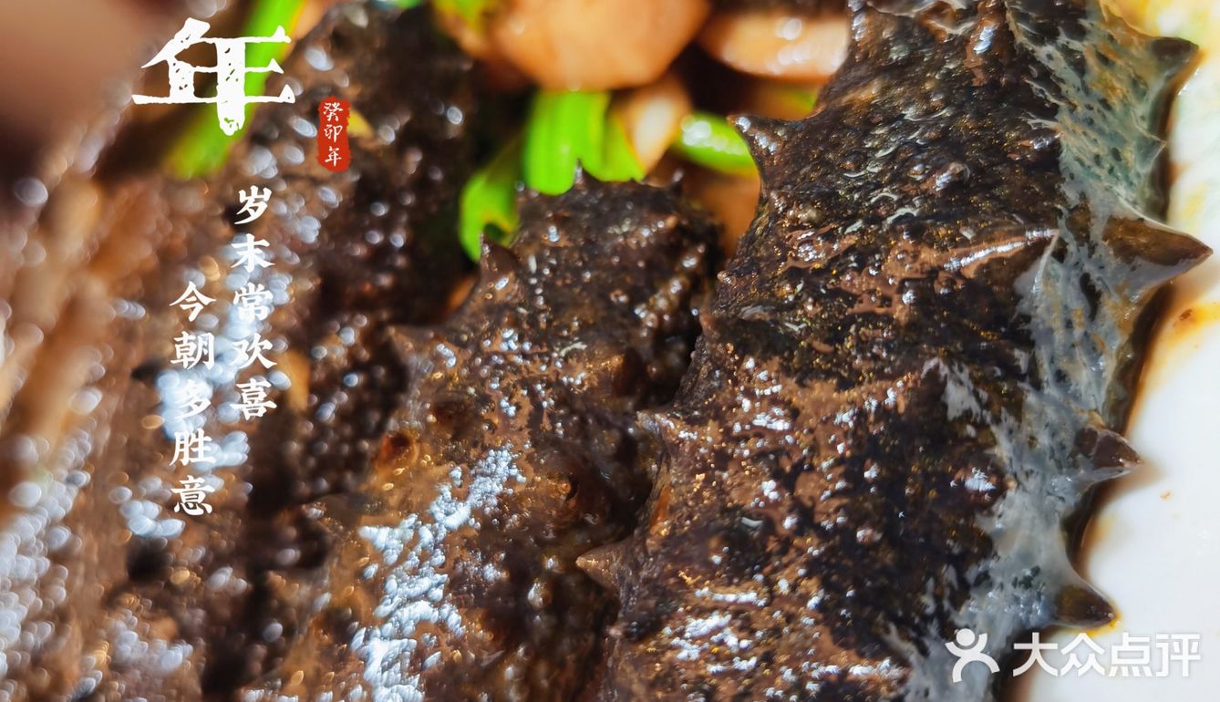 我家的年夜饭