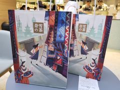 -奈雪的茶(亨特国际广场店)