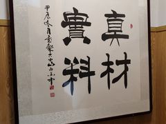 -王婶手擀面(灵寿店)