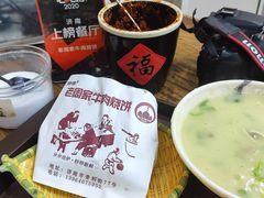 -穆得·老周家牛肉烧饼(普利街店)