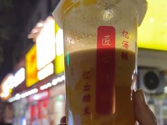 -阿姨奶茶专卖(舌涧道杭州惠民路创始店)