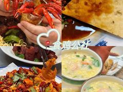 -食鸡公社辣子鸡·潍坊菜·烧烤