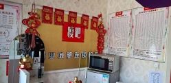 -丽减美瘦吧·瘦身塑形