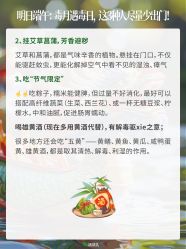 -雅曼妮spa美容养生