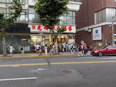 -光明邨大酒家(淮海路店)
