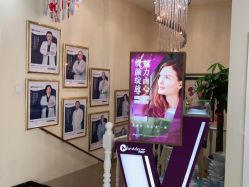 -紫洁俪方（北京）医疗美容