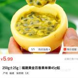 浙江人都爱的解暑神器，3.5元Get快手吃法