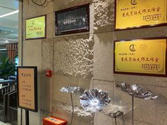 -尘香•传统川菜(创汇首座店)