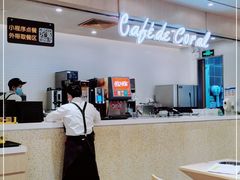 -大家乐(广州宝岗店)