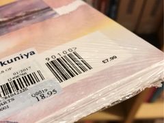 -纪伊国屋书店(Singapore Main Store)