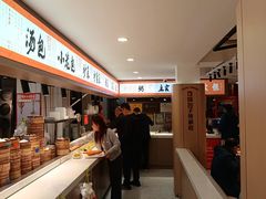 -周三包子(承德路店)