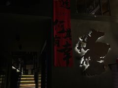 -SPEYSIDE 威士忌&鸡尾酒吧
