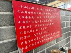 -手擀菠菜面(西康路店)