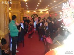 -东北食府·铁锅炖(花溪湾店)