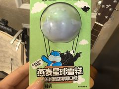 -南大门韩国米糕(公滨路店)