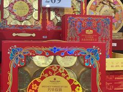 -山姆会员商店(亦庄创意生活广场店)