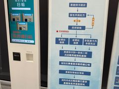 -首都医科大学附属北京天坛医院