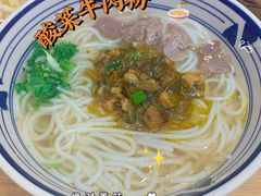 -黄太牛·牛肉面(长江北路店)