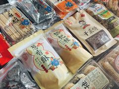 葱香酥-法根糕点(水北街店)