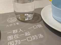 -八珍玉食鸡煲·打边炉(印象城店)