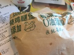 -麦当劳(十字街店)