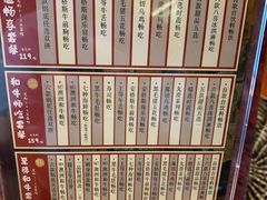 -披头士和牛火锅·寿喜烧自助(陶溪川店)