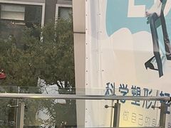 -证大大拇指广场(芳甸路店)