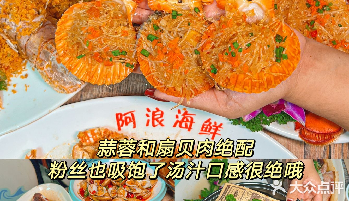 🌟【海口必吃！】🍽