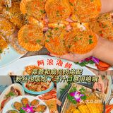 🌟【海口必吃！】🍽