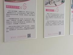 -川北医学院附属成都新华医院