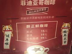 -首都电影院(金融街店 杜比全景声)