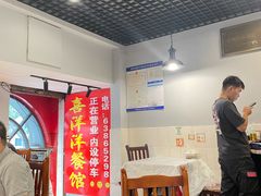 -喜洋洋(中山四路店)
