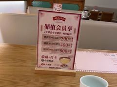 -顺风汤馆·广府粤菜(江宸天街店)
