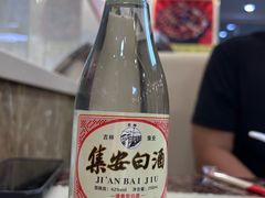 -朝族高丽火盆