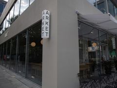 -ARKET CAFÉ(三里屯太古里店)