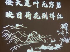 -金狮麟·新豫菜(杏石口路店)