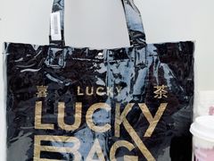 -喜茶(北京五棵松华熙店)
