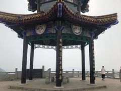 -云龙山