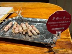 -老白清真烧烤(旗舰店)