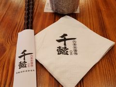-千懿六本木酒场(常熟路店)
