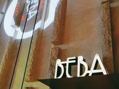 -山港凯悦酒店·BEBA海滩烧烤餐厅酒吧