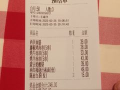 -西贝(深圳卓悦汇店)