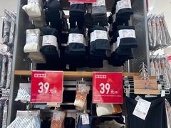 -优衣库(厦门SM广场店)
