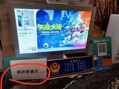 -重庆富力艾美酒店