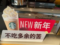 -星巴克臻选(武汉首义汇店)