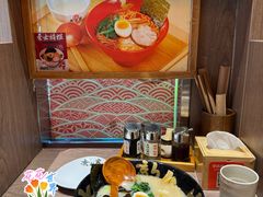 -无敌家现熬骨汤拉面(颐堤港店)