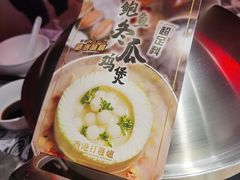禄婶鲍鱼冬瓜鸡煲-禄婶鸡煲·打边炉