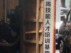 -奎星楼街