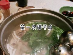 -润园四季椰子鸡火锅(海上世界店)