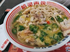 -哈灵面馆(宁波路店)